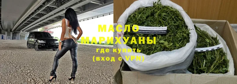 где найти наркотики  Гудермес  ТГК THC oil 